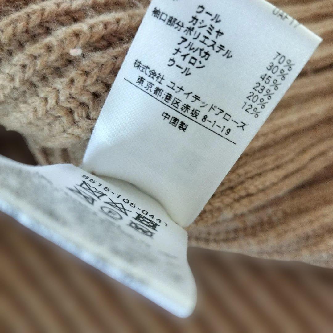 ドゥロワー　drawer　ウールカシミヤ　カーディガン　88000円　サイズ１