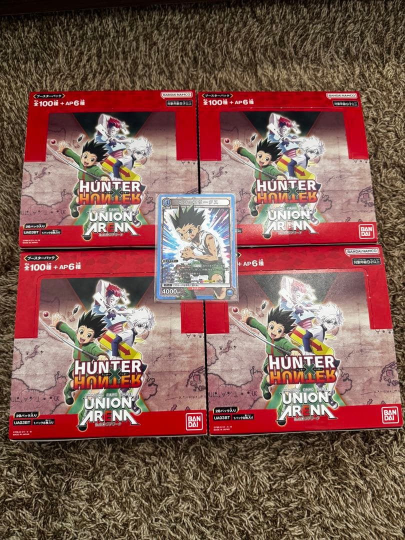 【新品未開封】HUNTER×HUNTER ユニオンアリーナ　4box テープ付き