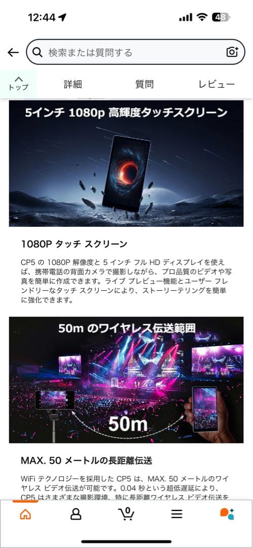 Shimbol CP5本体とマグネットシリコンケース(ホワイト)