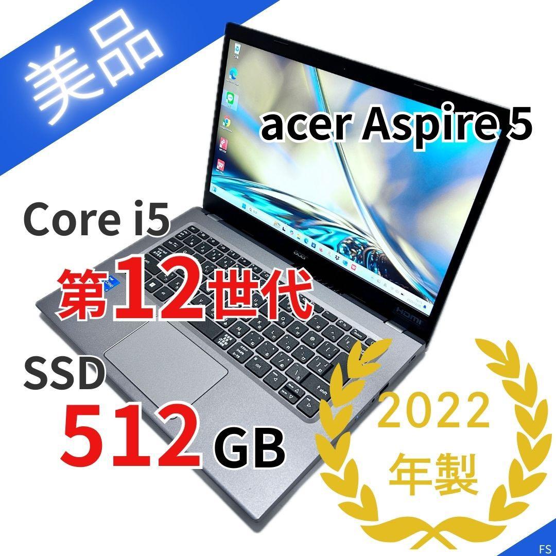 【美品】第12世代i5×SSD512｜Acer Aspire5｜バッテリー超良好