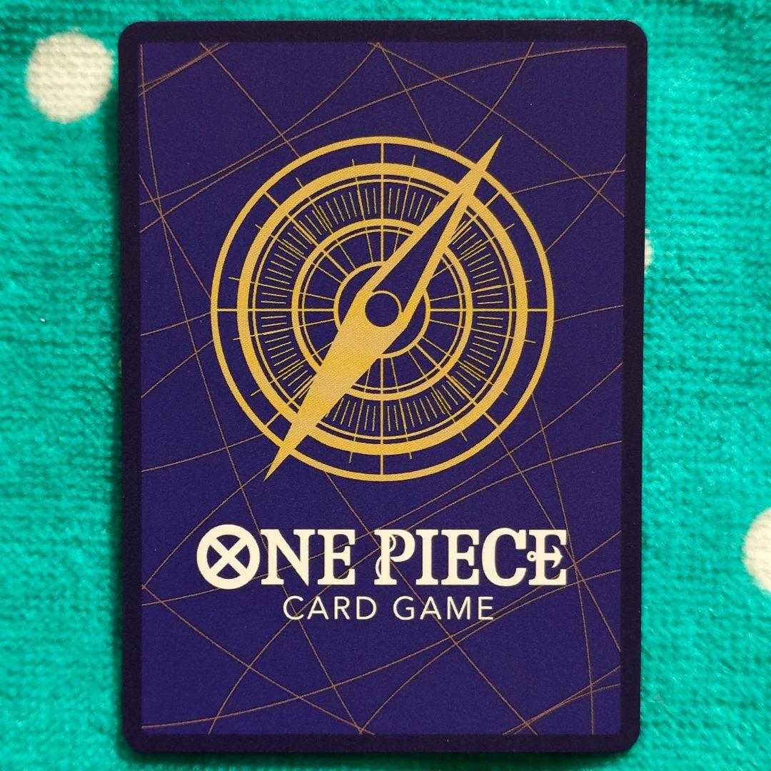 ワンピースカード　蒼海の七傑　R　パラレル　侵食輪廻　グラウンドデス