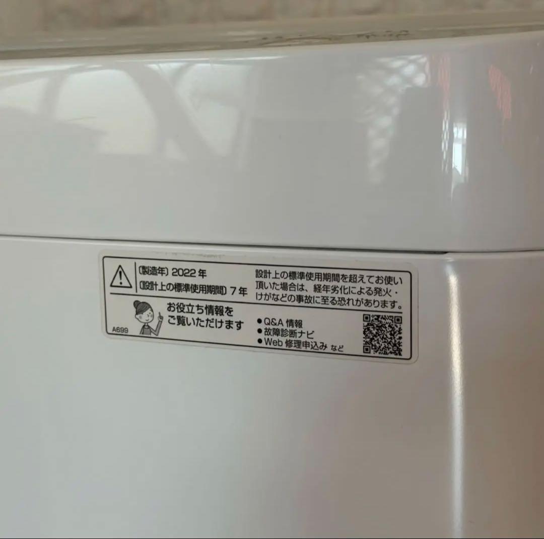 都内23区配送無料✨家電3点セット　シャープ　冷蔵庫　洗濯機　オーブンレンジ