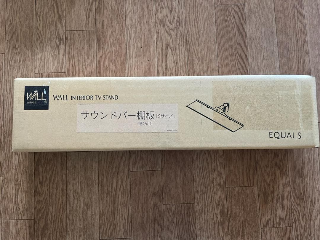 WILL サウンドバー棚板 Sサイズ　M05-222