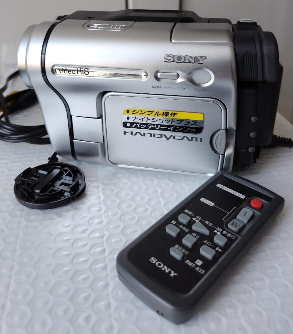 SONY ハイエイト最終機種（動作確認済み！８ミリのダビング用に便利）