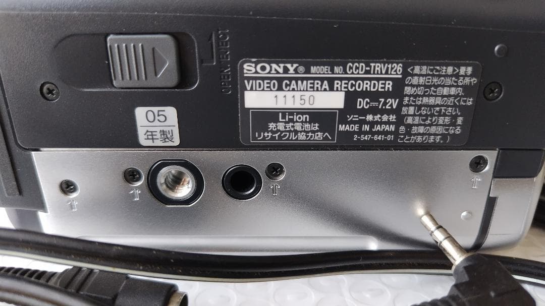 SONY ハイエイト最終機種（動作確認済み！８ミリのダビング用に便利）