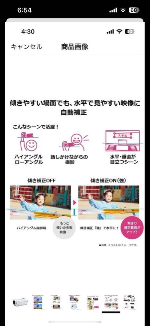 お得!三脚&バッテリー2個付きPanasonic HC-W590MSビデオカメラ