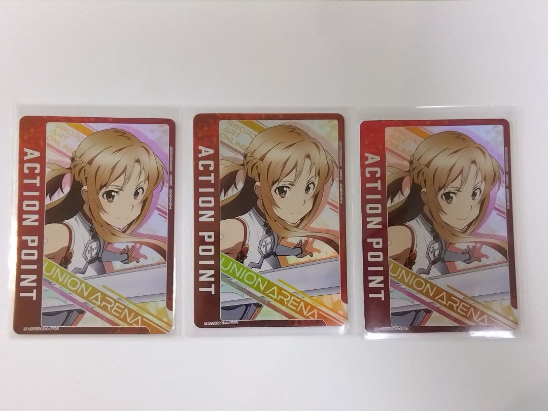 ユニオンアリーナ「アクションポイント（アスナ）」《パラレル》 ３枚セット　ST