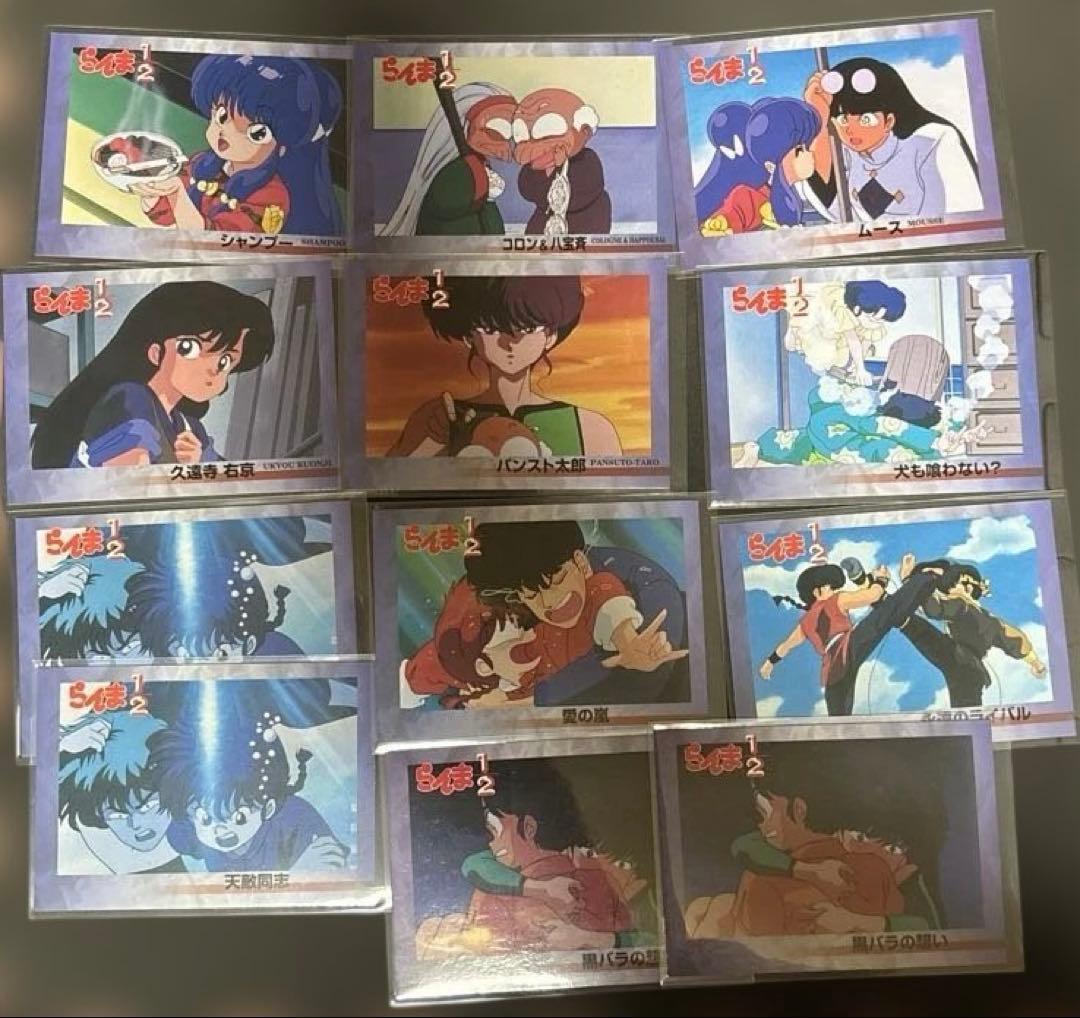 高橋留美子　コレクションカード　らんま　めぞん一刻　うる星やつら