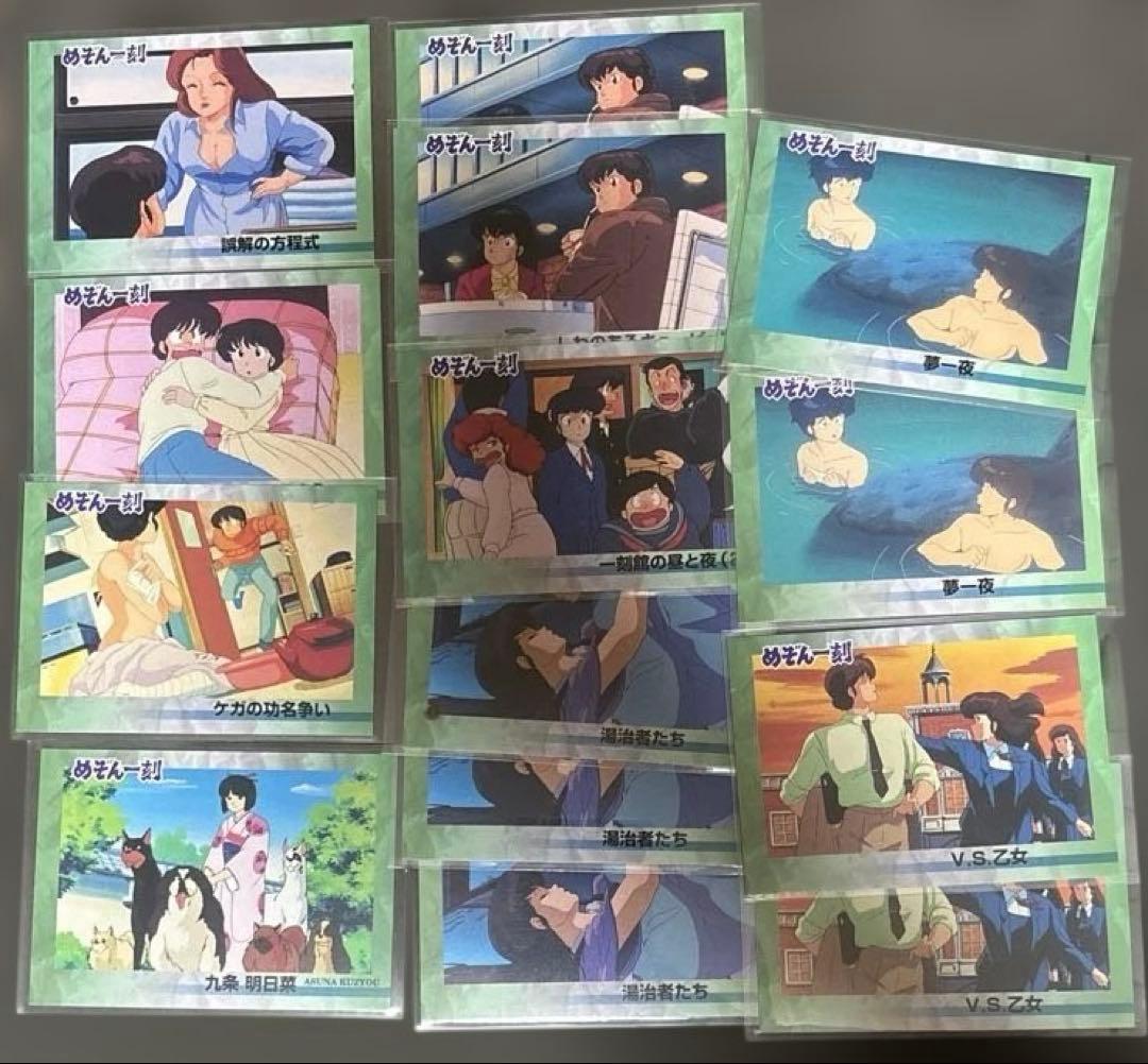 高橋留美子　コレクションカード　らんま　めぞん一刻　うる星やつら