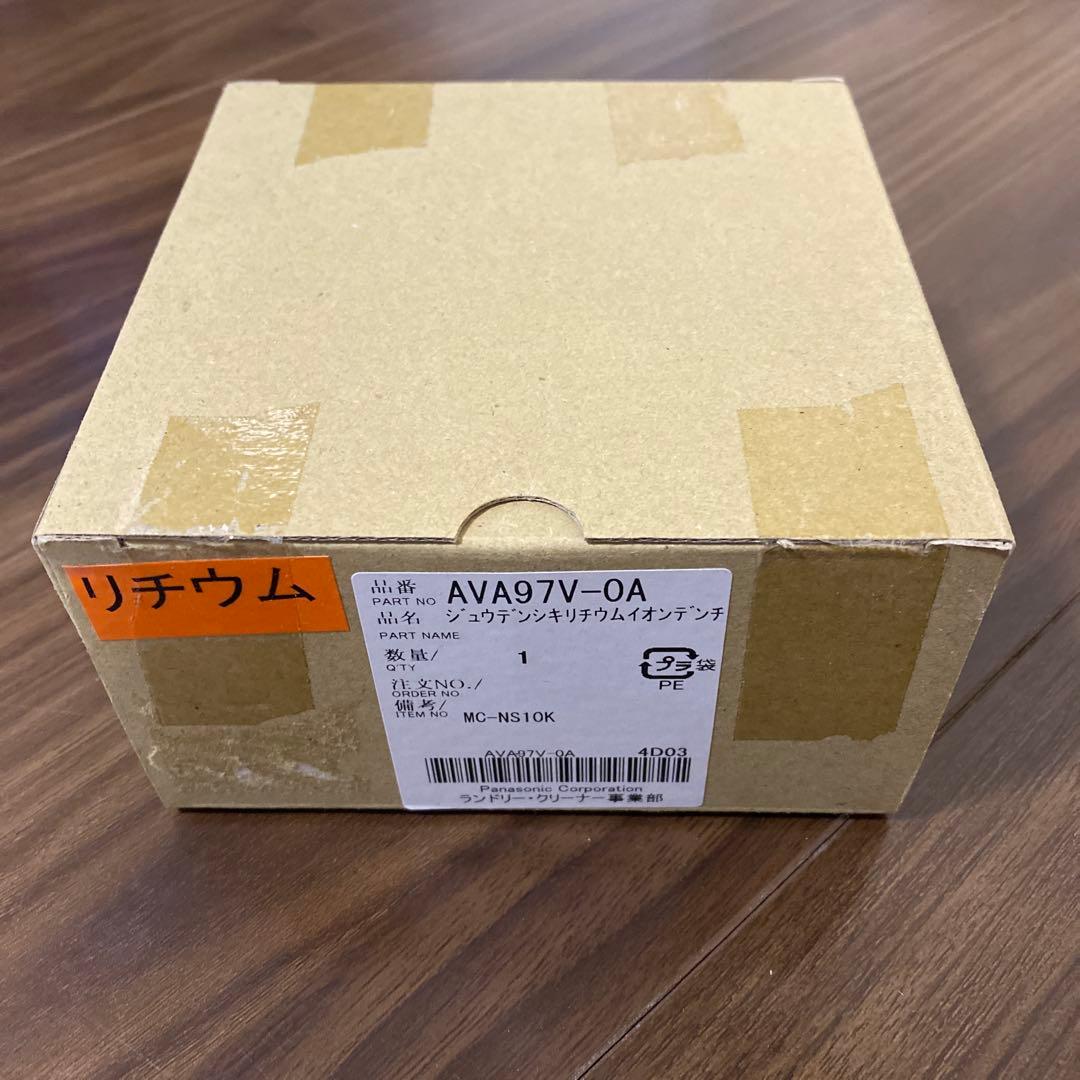 【新品•未使用】Panasonic AVA97V-0A充電式リチウムイオン電池