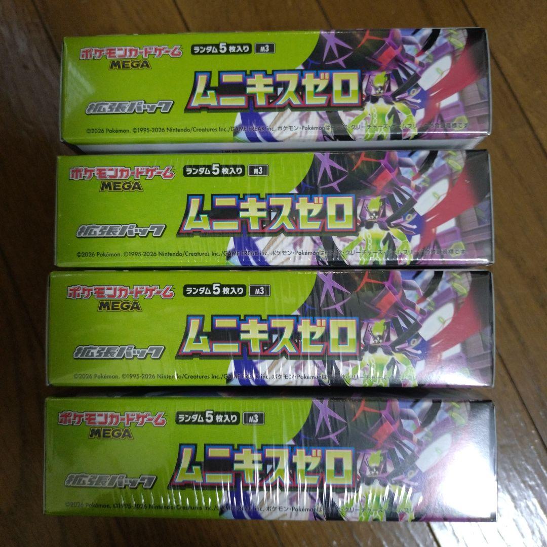 ポケモンカードゲームMEGA【ムニキスゼロ】未開封シュリンク付４BOX