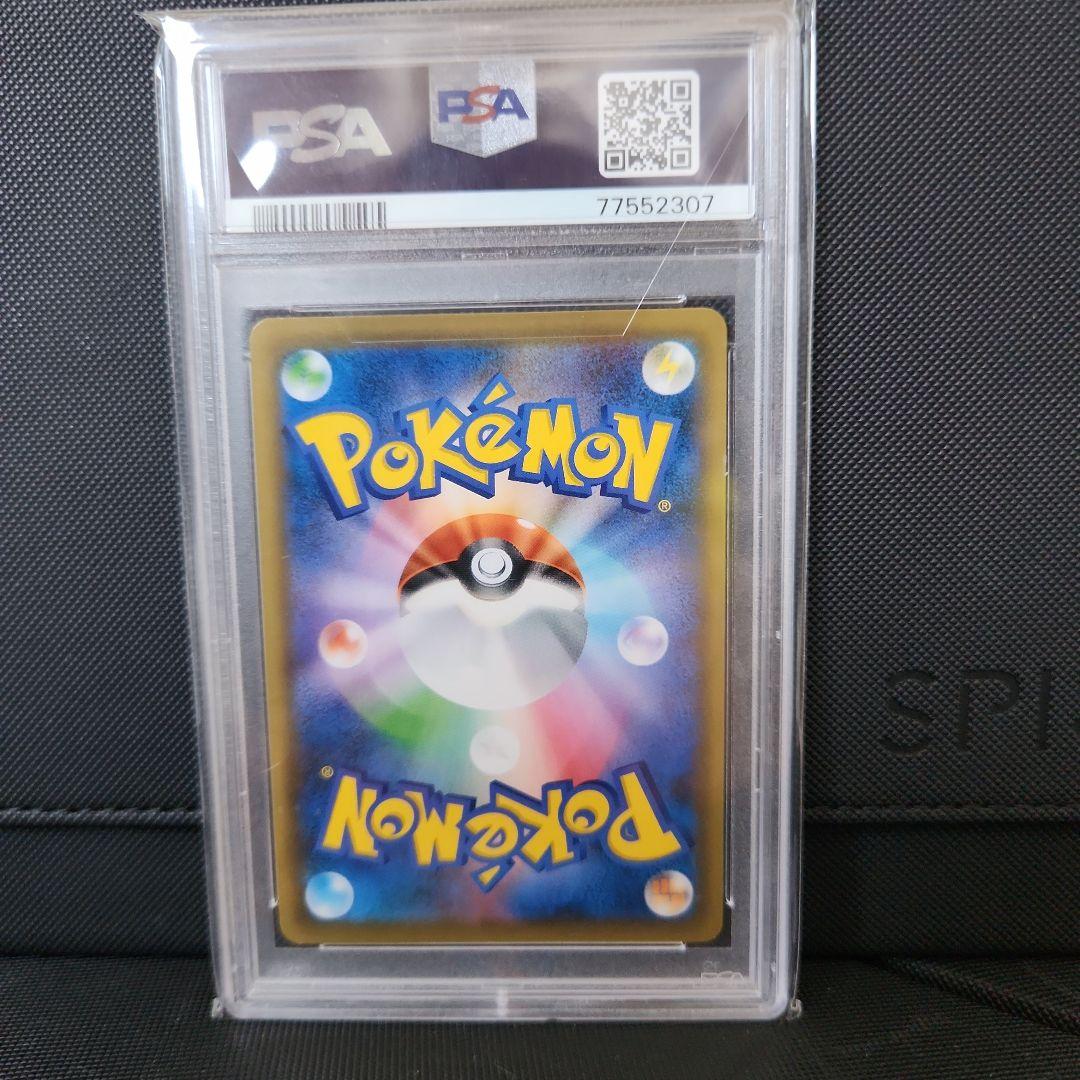 ポケ　PSA10イーブイヒーローズ イーブイズセット プロモ