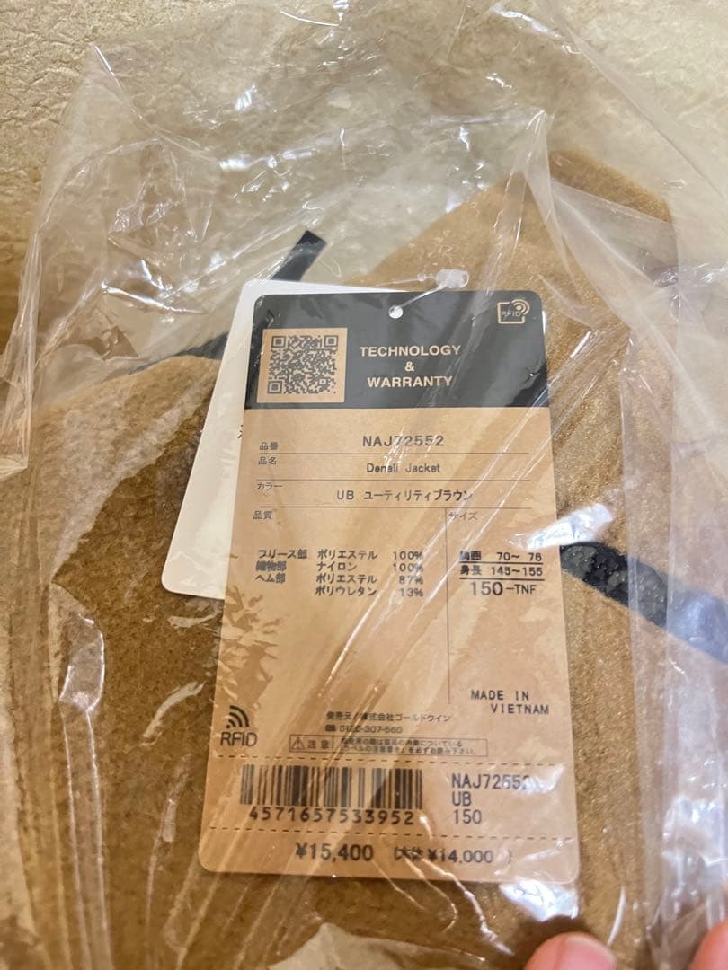 [ザ・ノース・フェイス] フリース ジャケット デナリジャケット キッズ トドラ