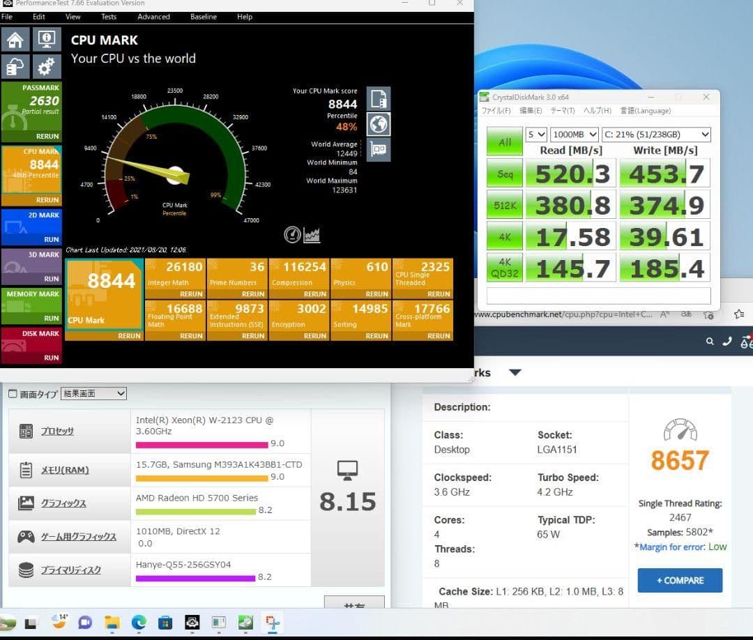 美品i7 7700相当/16GB/SSD新品/office/750W金