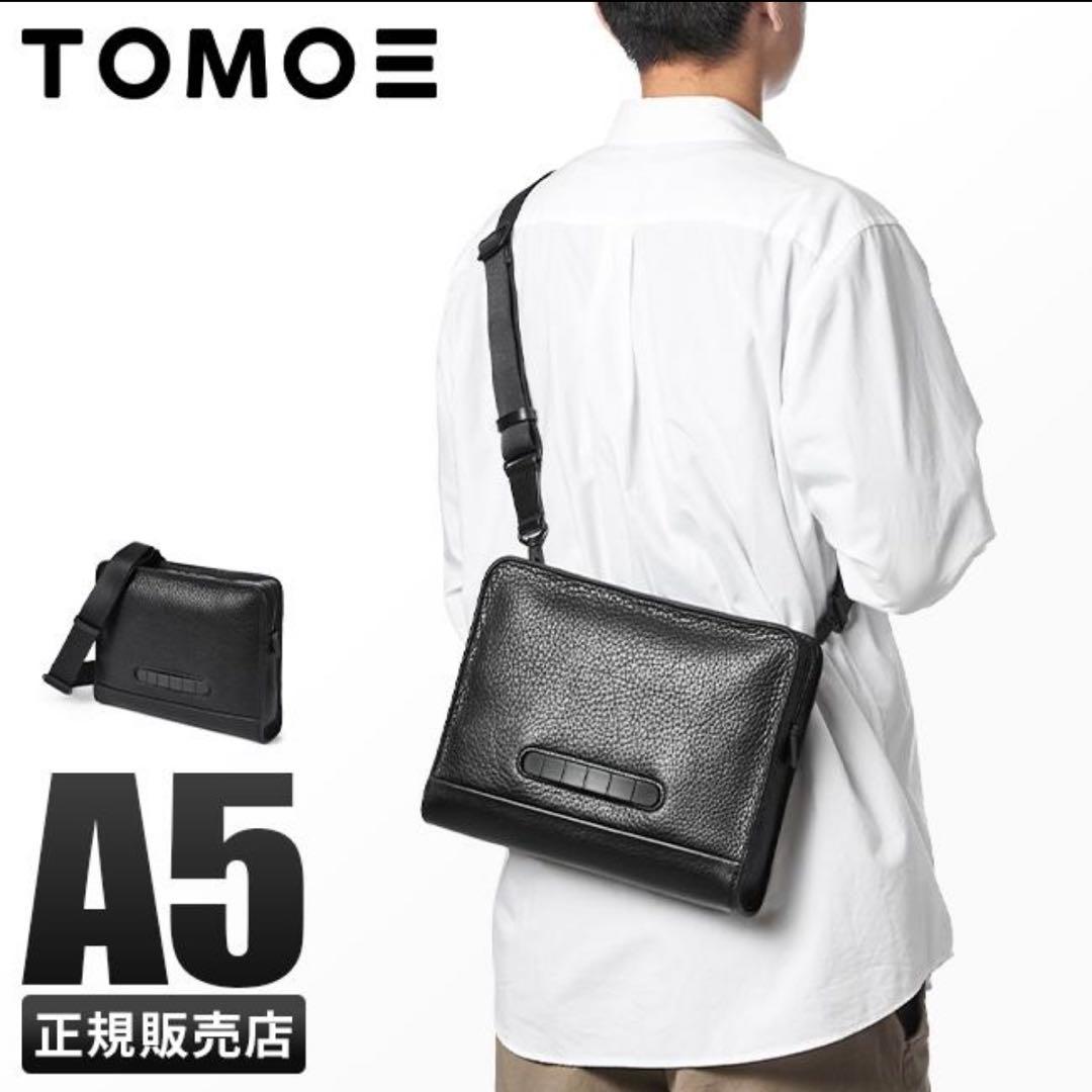 【試着のみ】TOMOE 2WAYボディバッグM ブラック