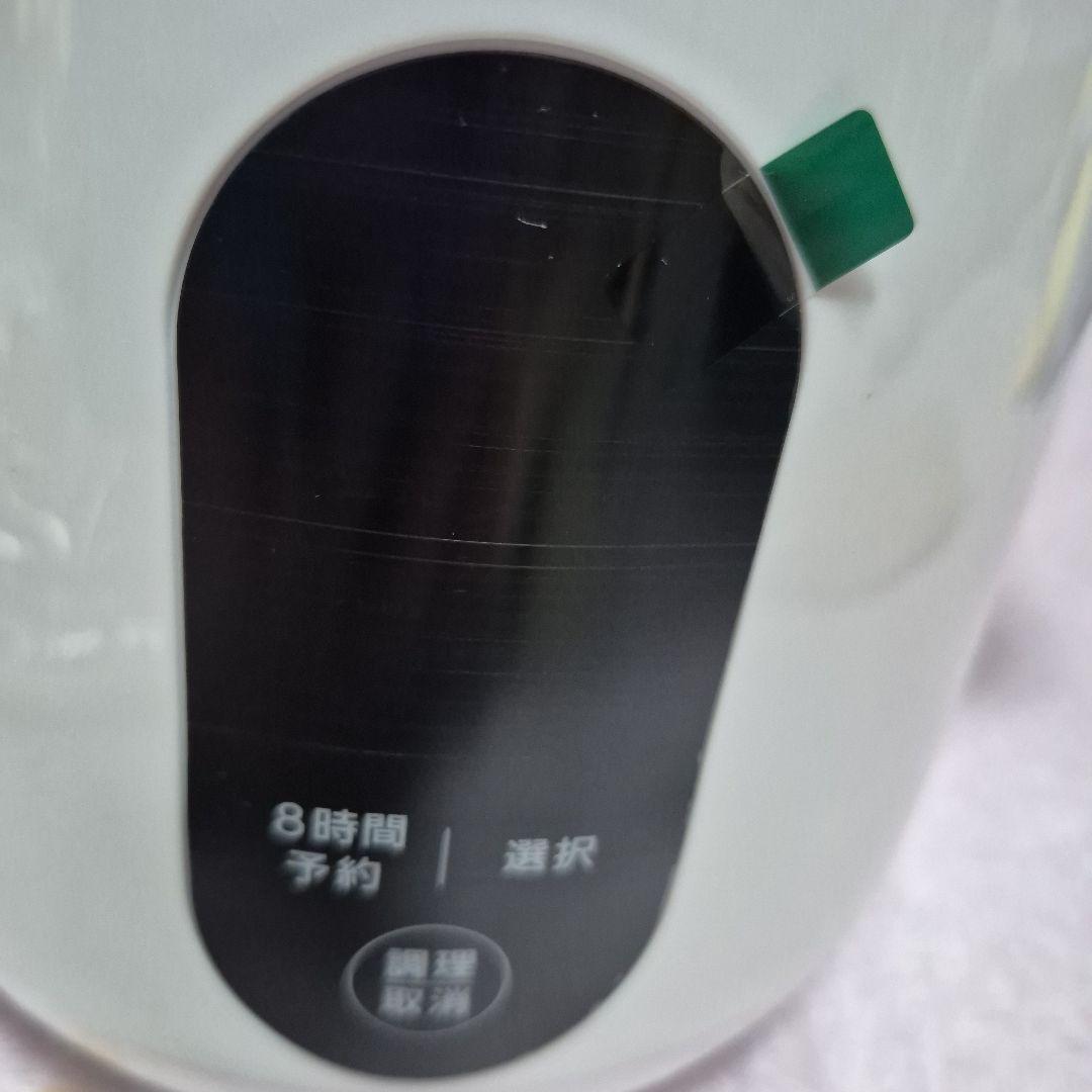 いちごページ☆SOY RICH ソイリッチ ホワイト