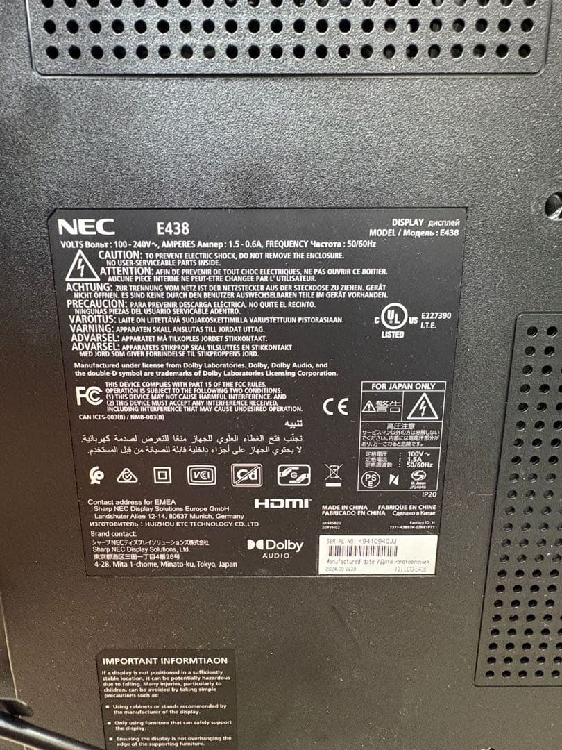 NEC E438 ディスプレイ本体