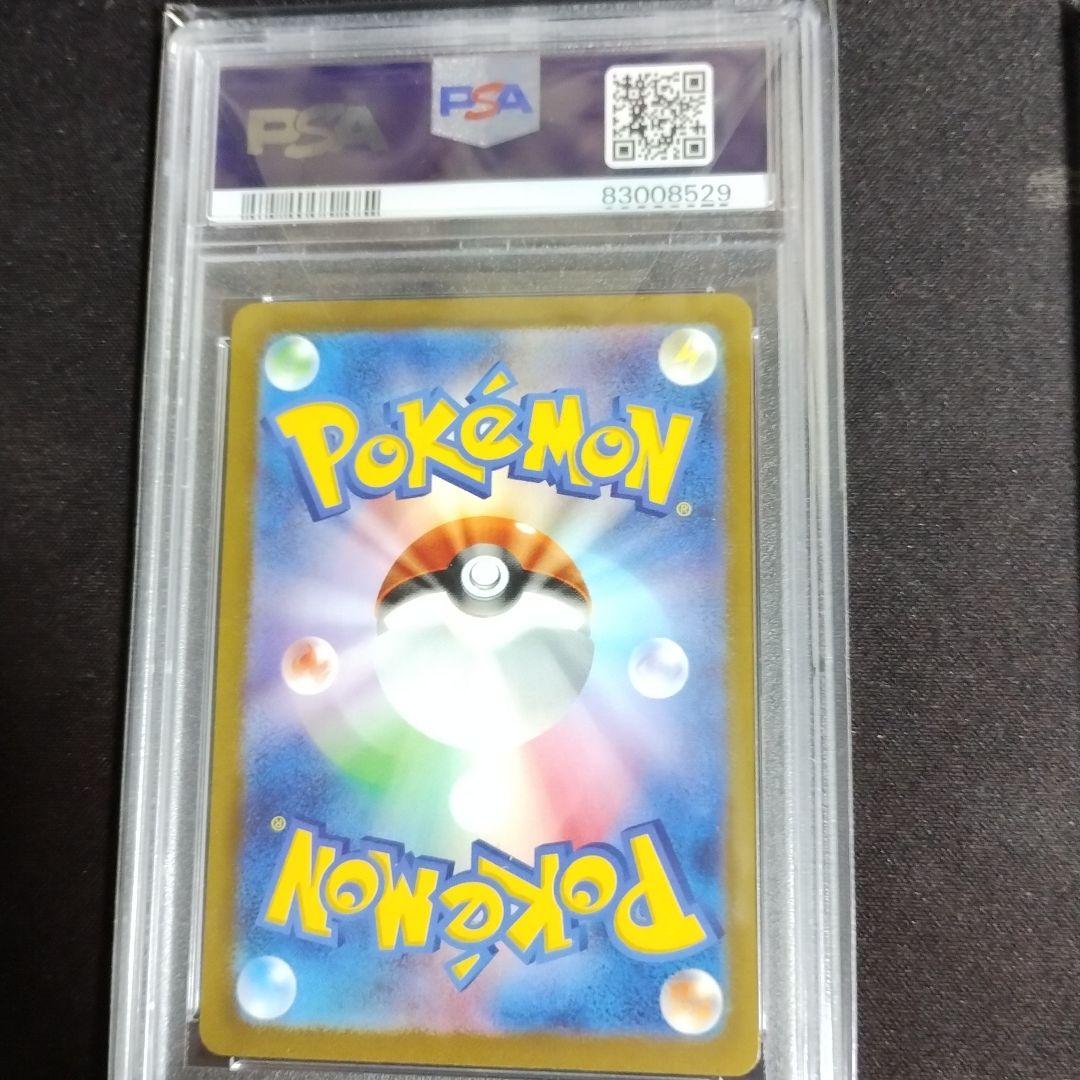 ポケモンカードゲーム PSA9 MINT CHARIZARD,PIKACHU,CHARMELEON