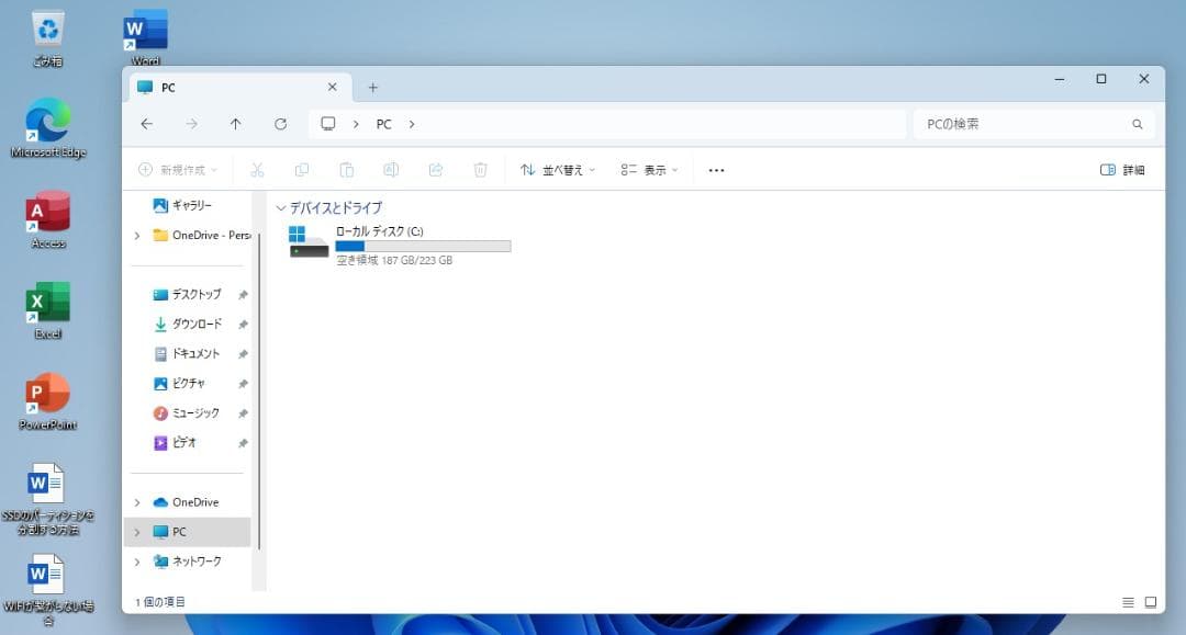 美品ノートパソコンFUJITSU第八世代Corei5 SSD512G メモリ8G