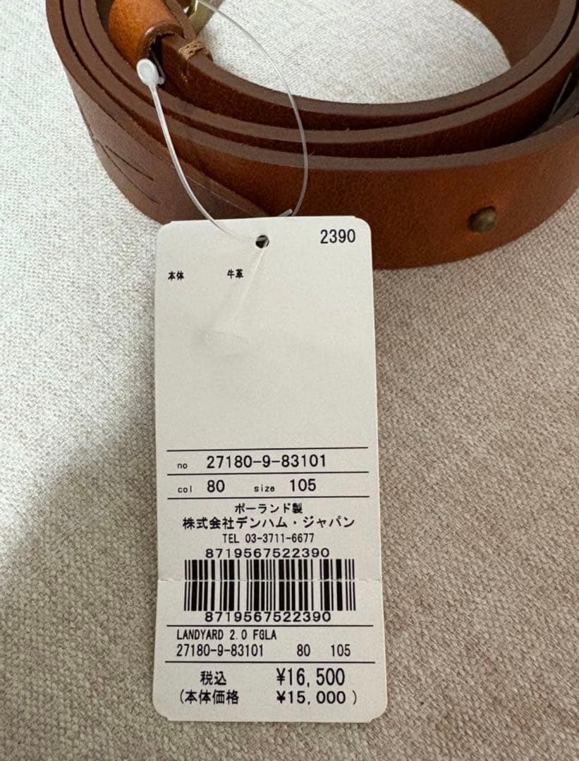 【新品未使用品】ＤＥＮＨＡＭ　艶本革/真鍮　高級フルグレインレザーベルト　正規品