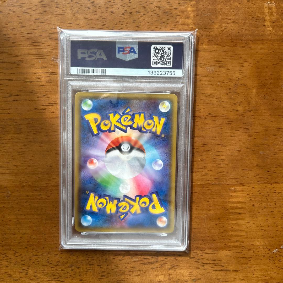 ラジュルネ SR PSA10