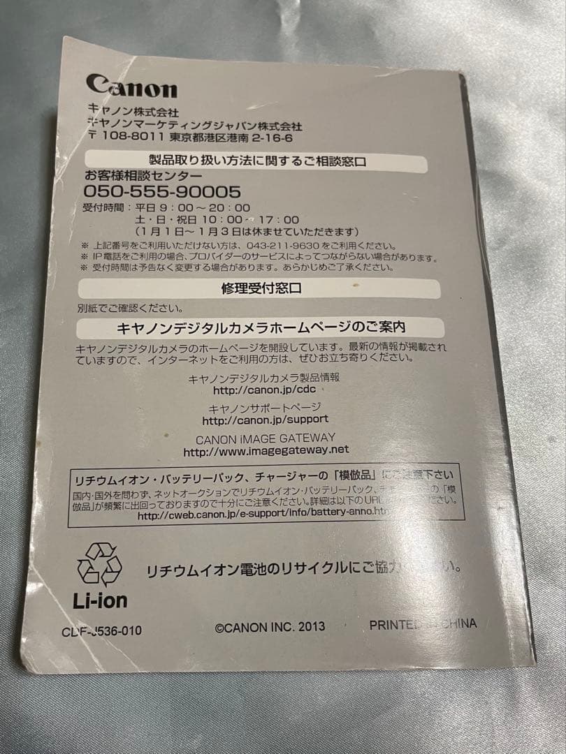 Canon IXY 100F （PK） ピンク　デジタルカメラ　純正ケース付き