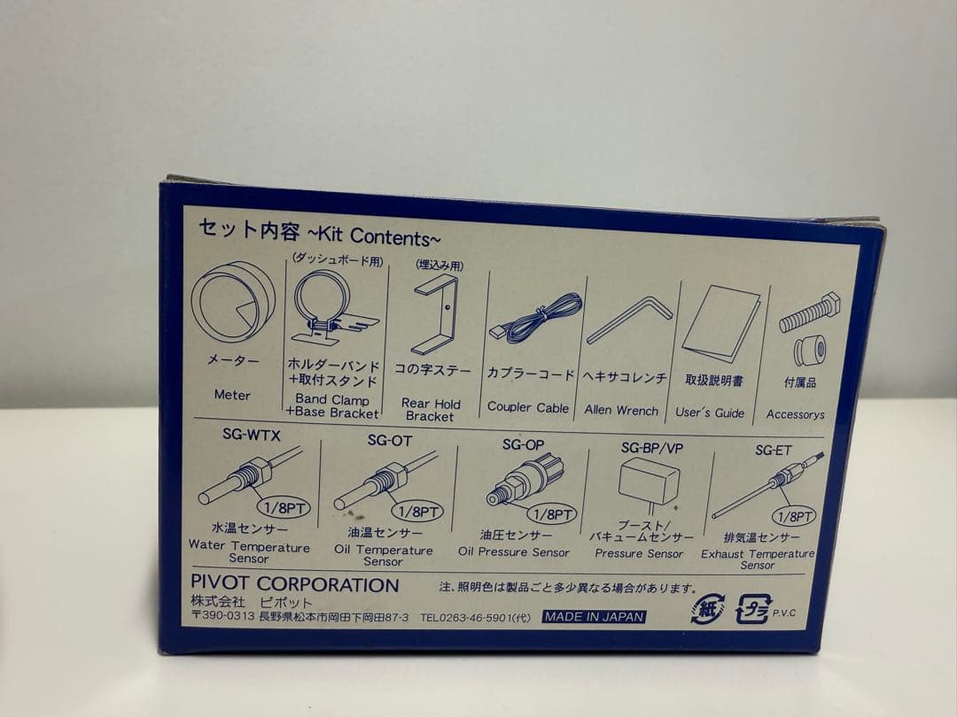 アクセサリー Pivot stepping gauge