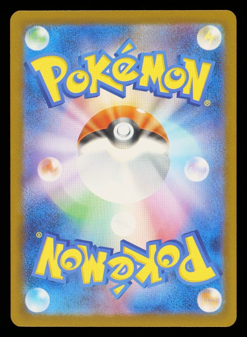 s*a様 【MEGAドリームex】 メガリザードンX exMA【gemix10-