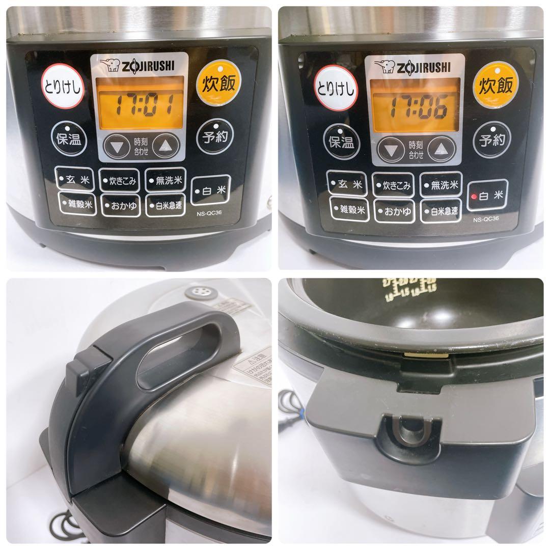 【送料込】象印 業務用マイコン炊飯ジャー 2021年製 2升炊き NS-QC36