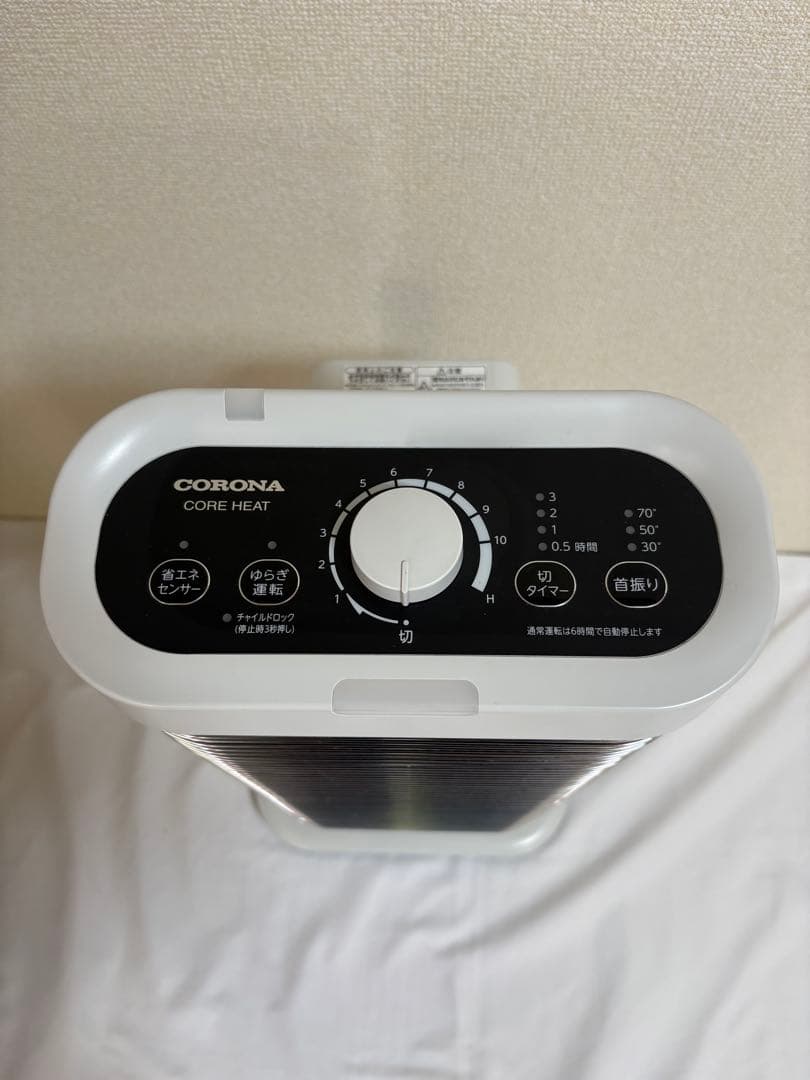 コアヒート DH-1220R 遠赤外線電気ストーブ