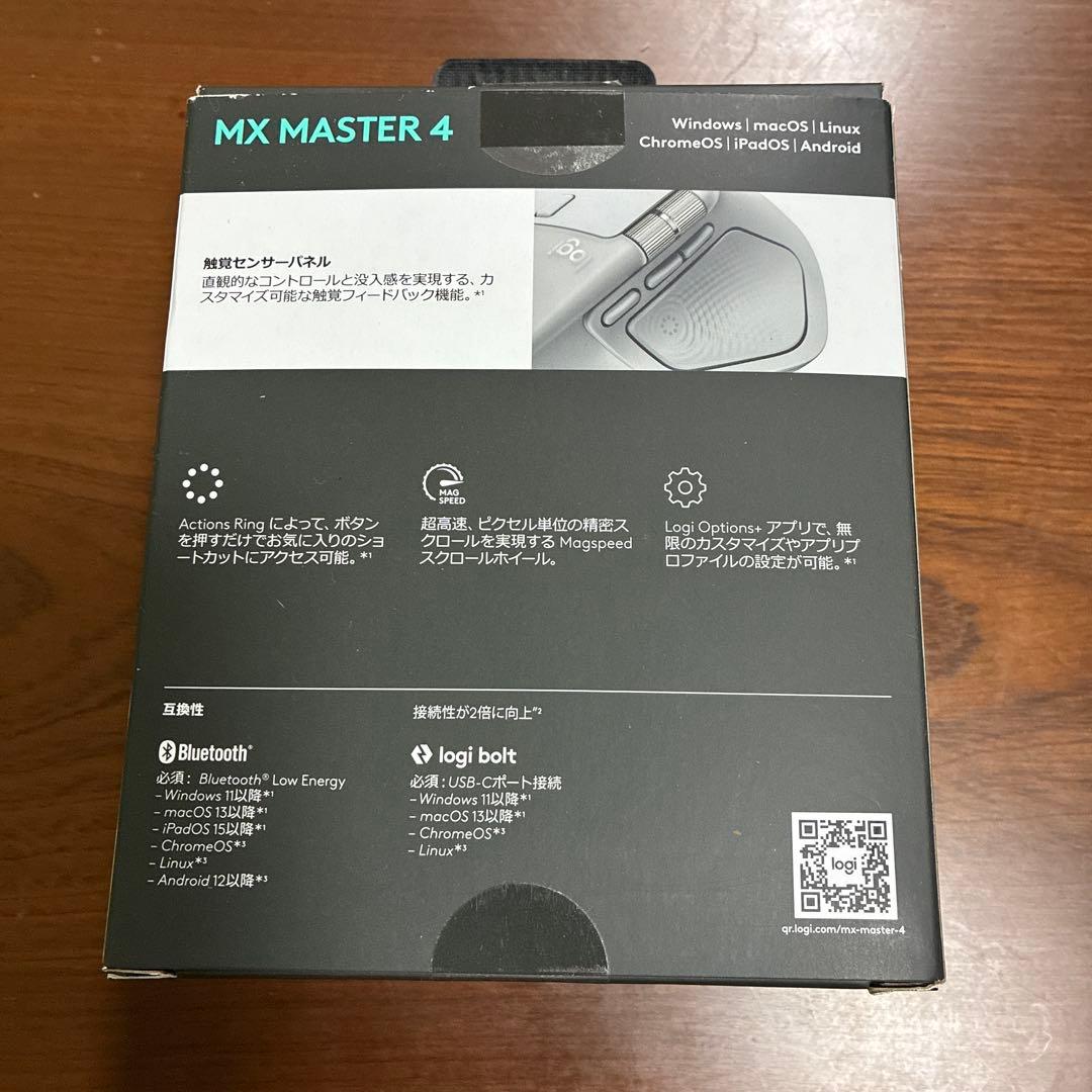 ［ピトフーイ］logicool MX MASTER 4 ホワイト