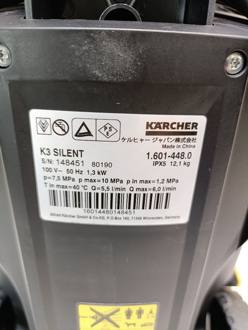 ケルヒャー Kärcher K3 silent 本体 高圧洗浄機 50Hz東日本