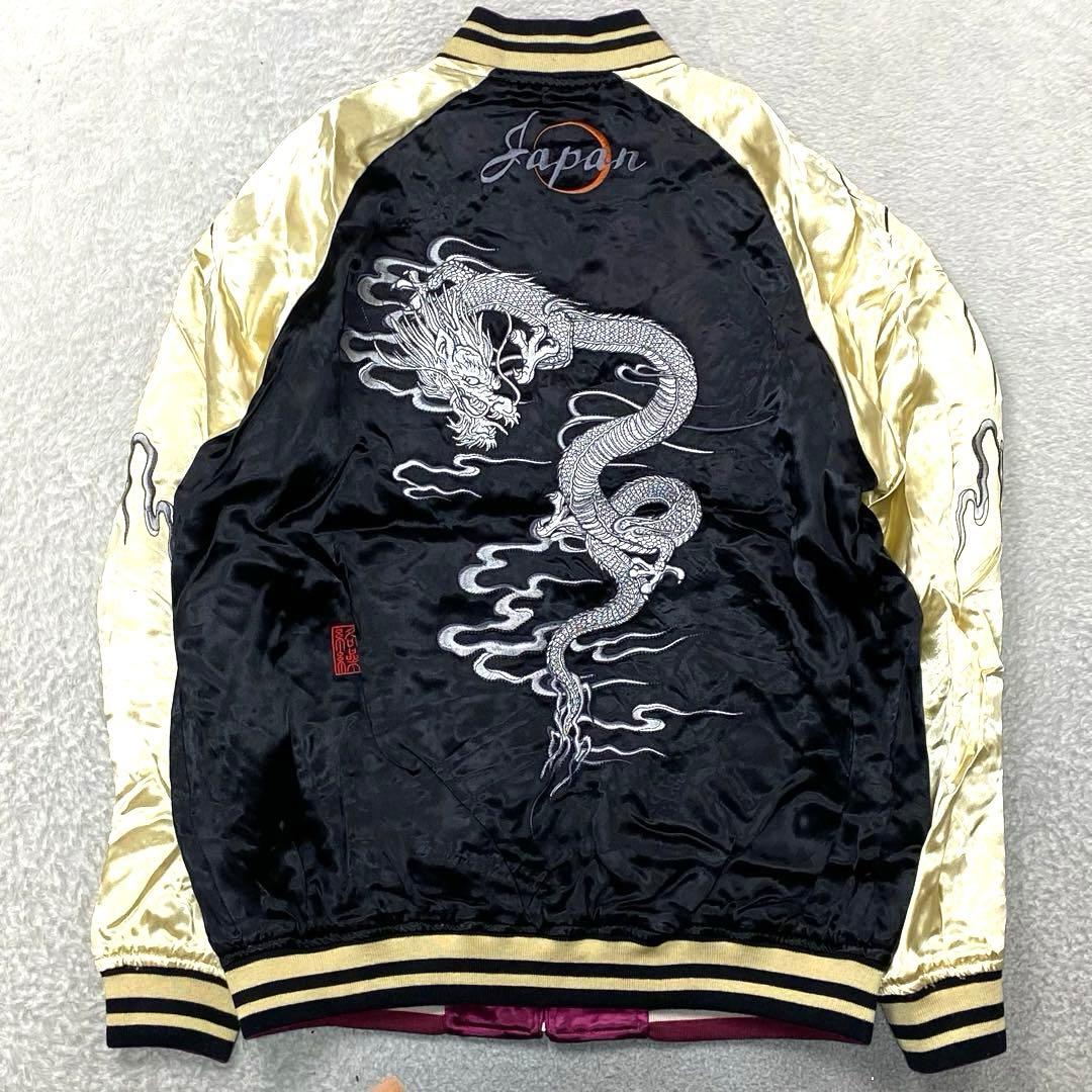 KARAKURI 絡繰　generation リバーシブル　スカジャン　龍　鷹