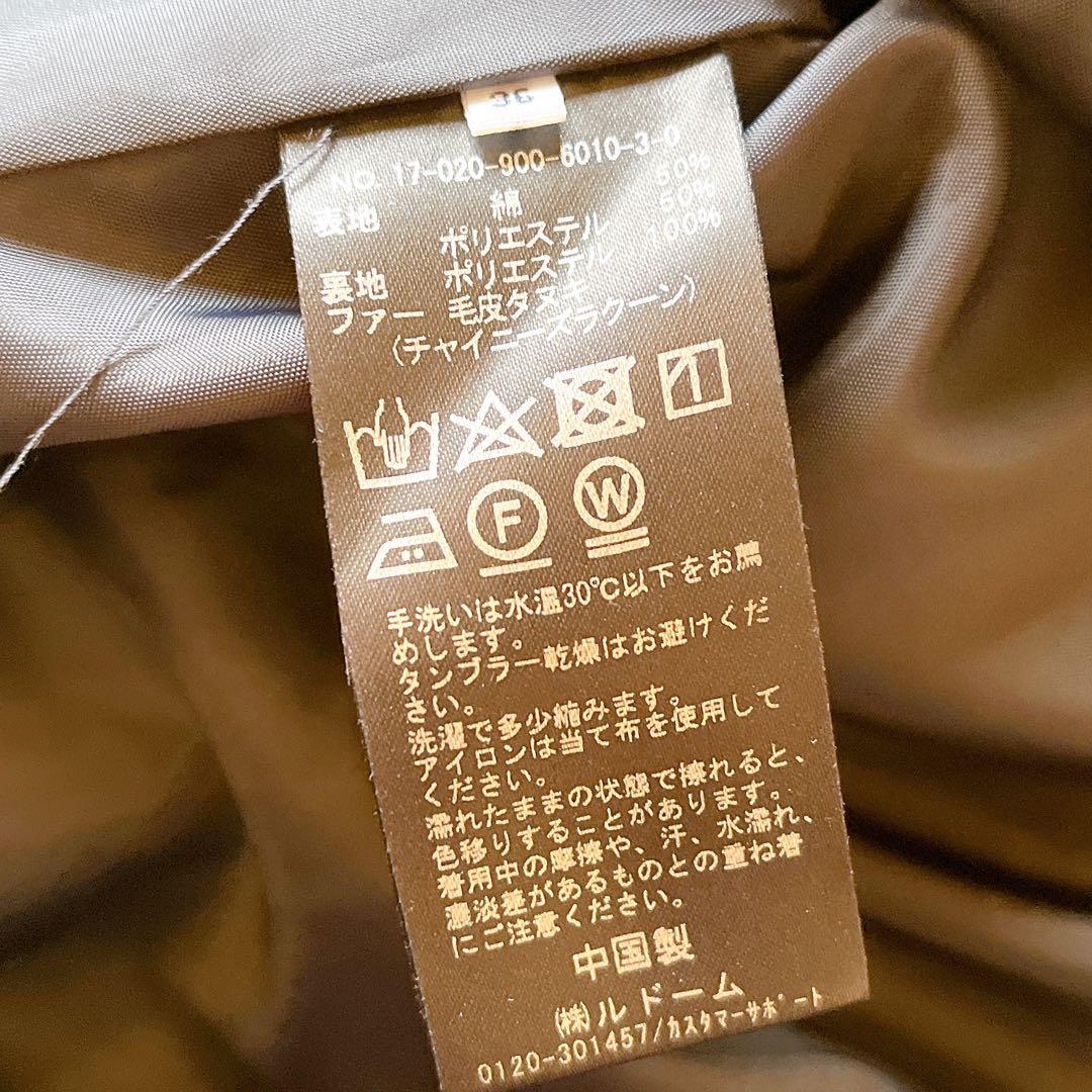 超美品　イエナ　モッズコート　ファー　フード　ライナー付き　S