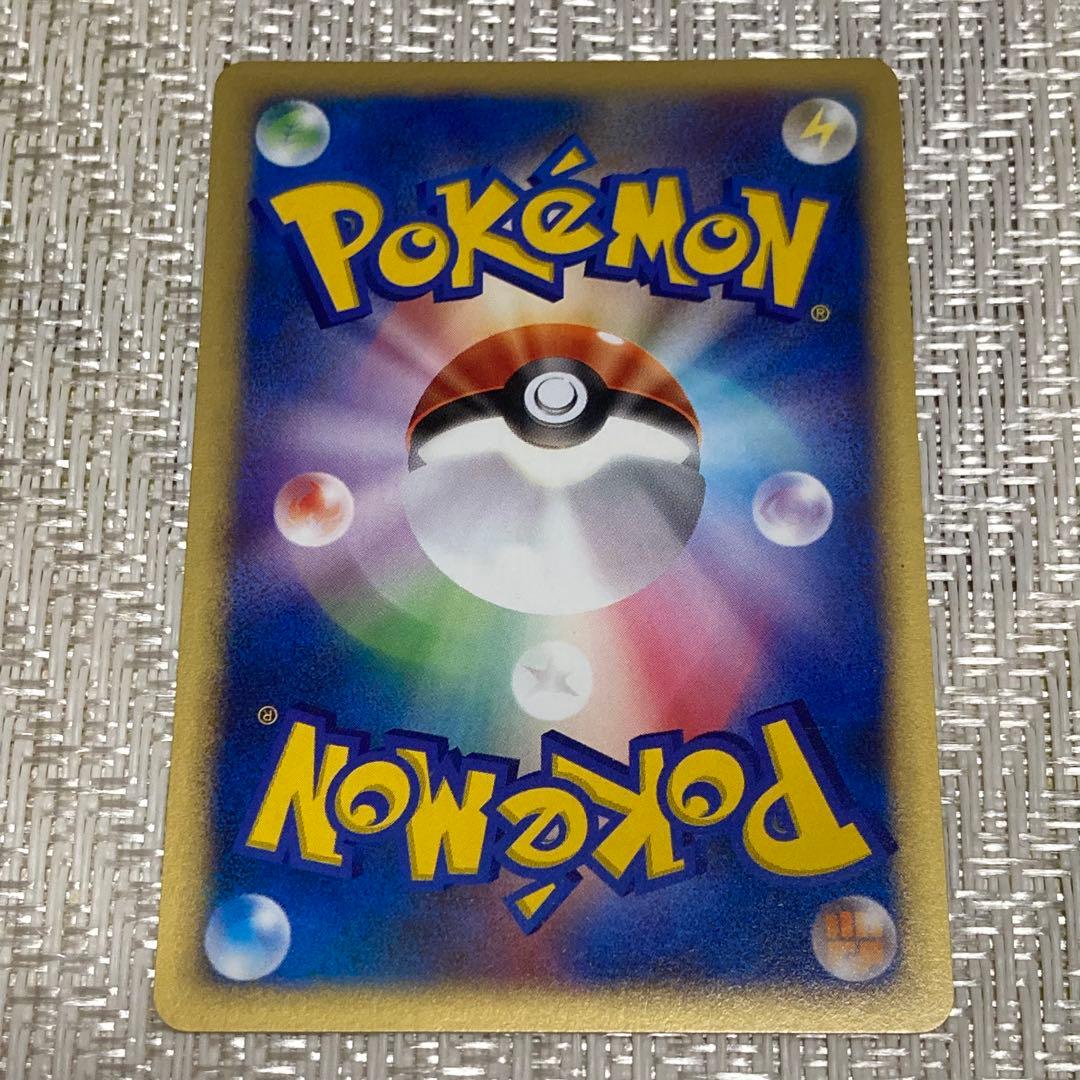 【21547】ポケモンカード　カスミのラプラス　vsカード 1ED