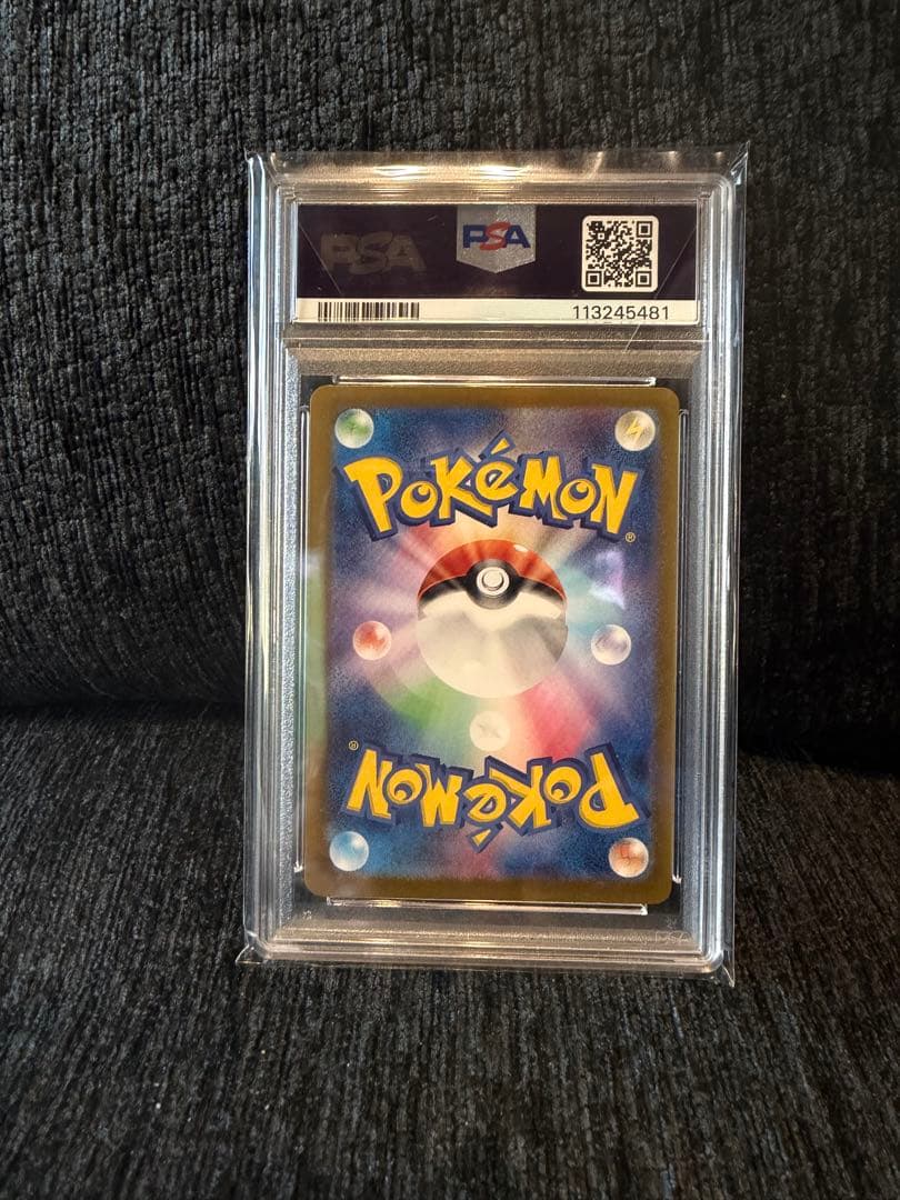 く*ん様 【PSA10】サーナイトex sar シャイニートレジャー