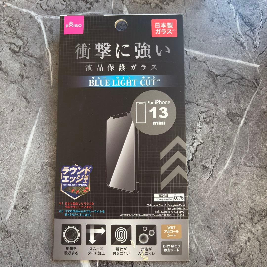 iPhone15 iPhone13mini 共に126GB モバイルバッテリー等