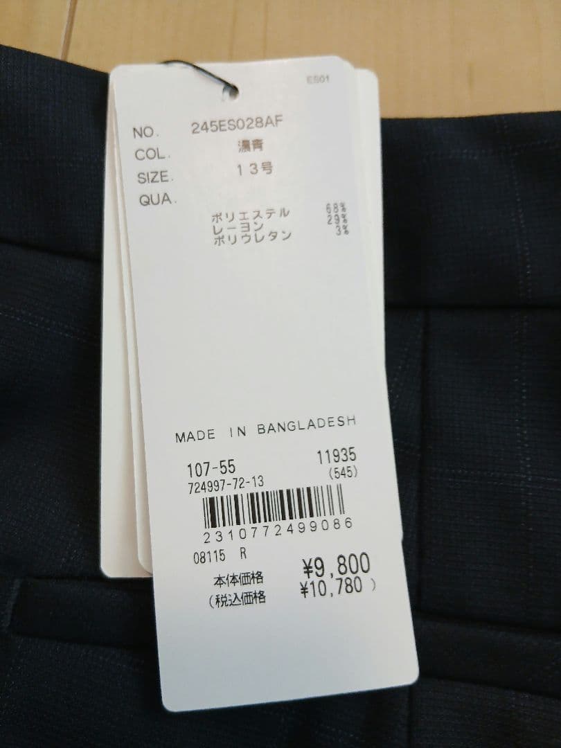 売り切り最終価格♪新品未使用☆ネイビーチェック柄パンツスーツ