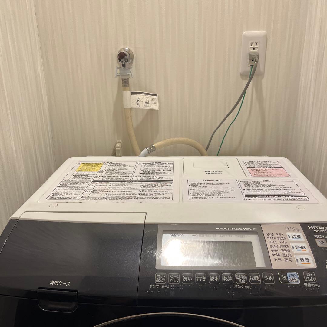 専用【美品】日立 ドラム式洗濯機 9kg 風アイロン BD-S7400L