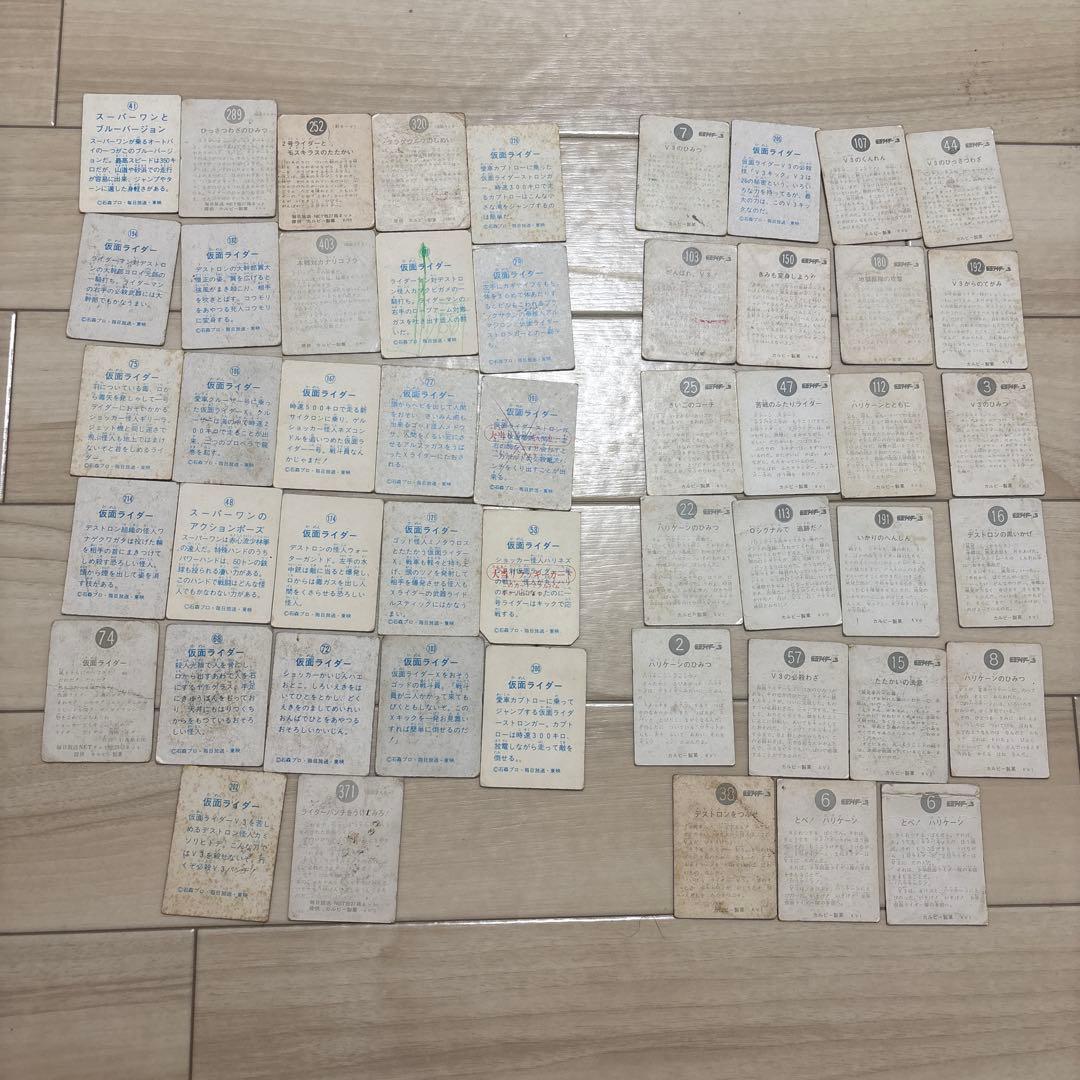 昭和　レトロ　カードセット　仮面ライダー