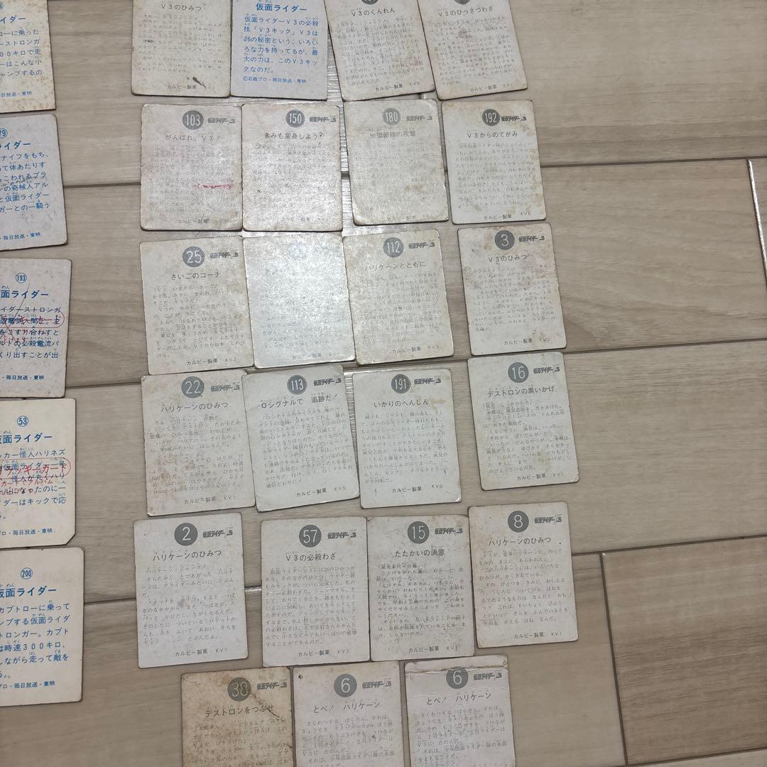 昭和　レトロ　カードセット　仮面ライダー
