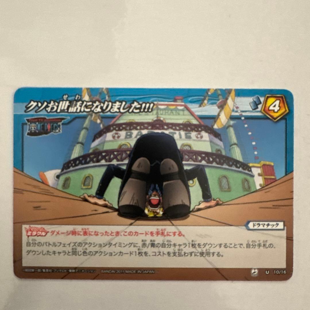 ワンピース カードゲーム 7枚セット