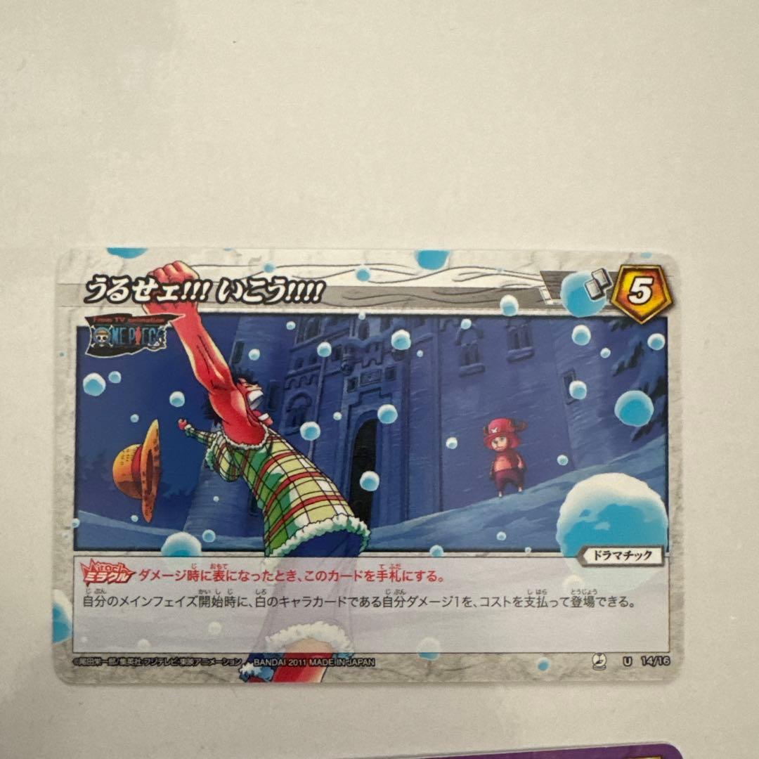 ワンピース カードゲーム 7枚セット