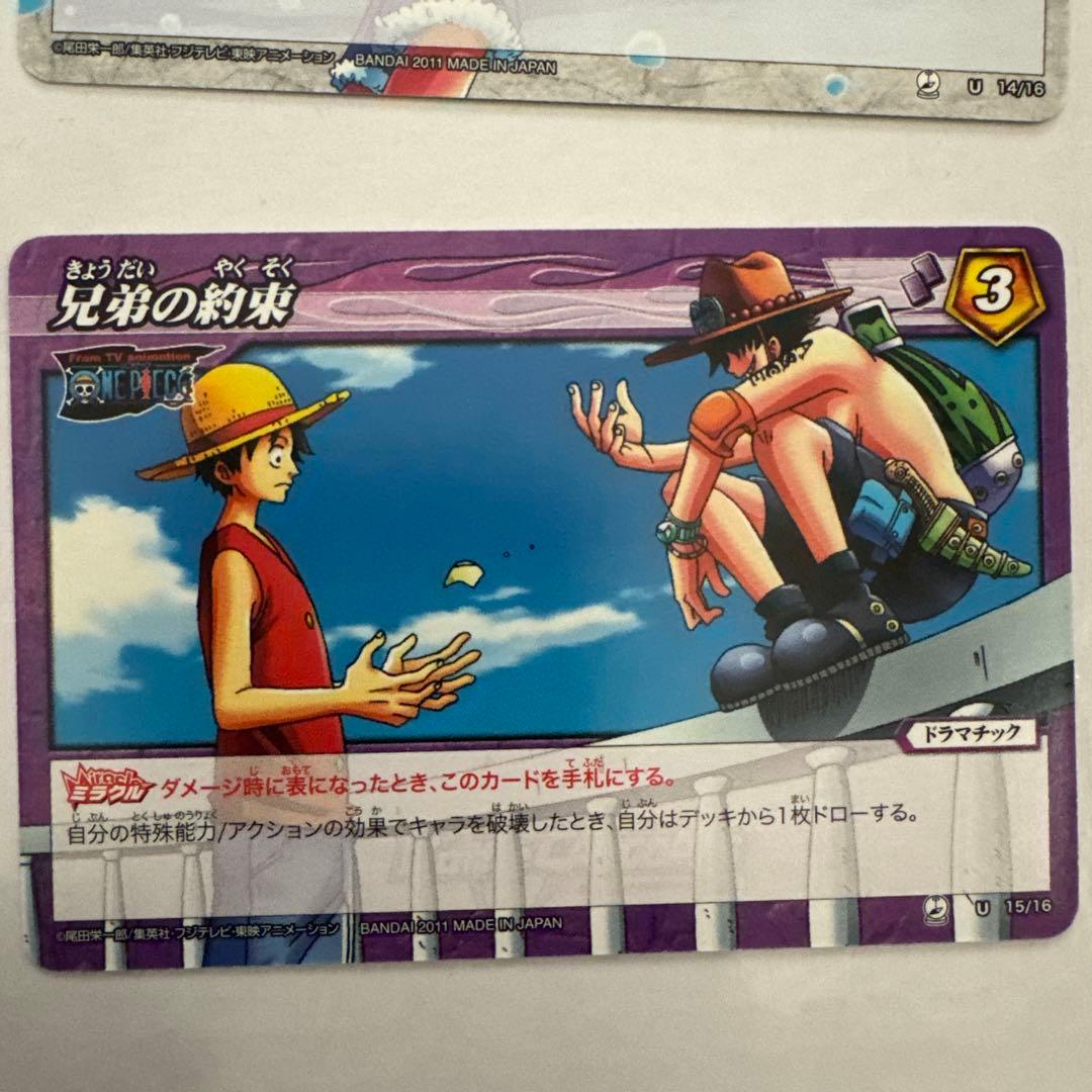 ワンピース カードゲーム 7枚セット