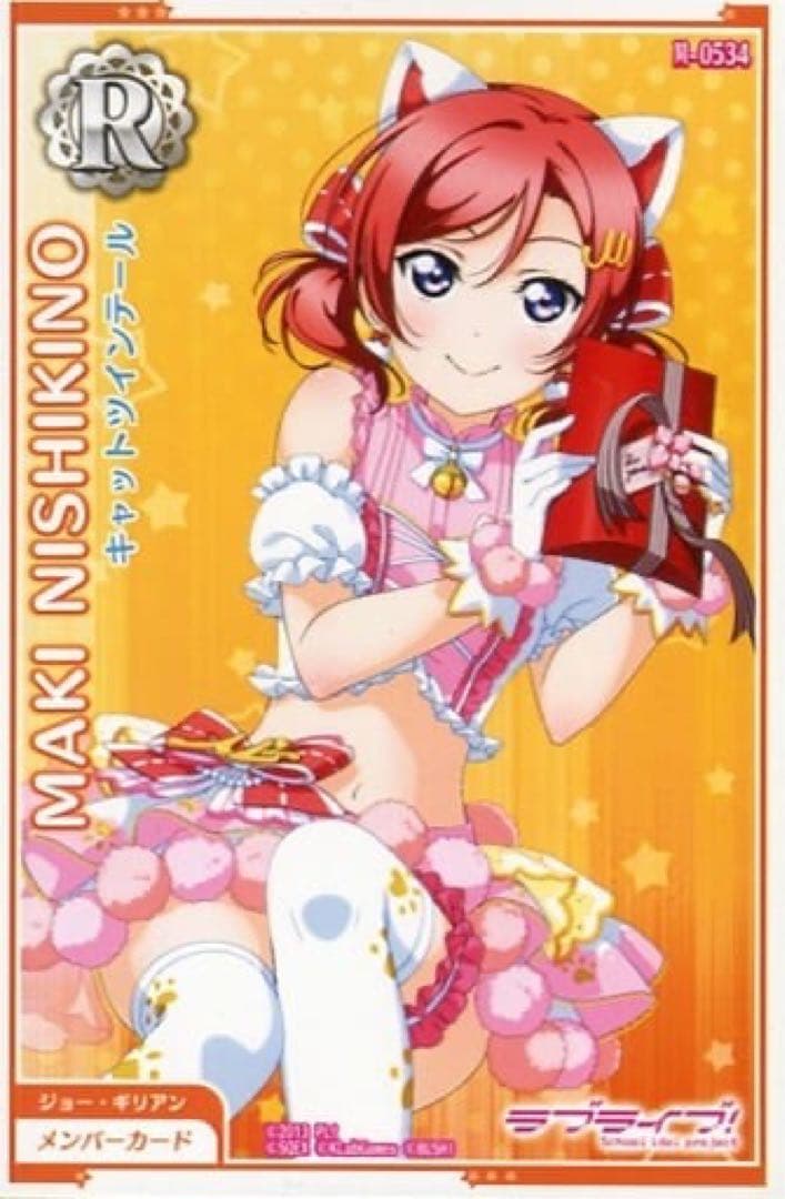 ラブライブ！ 西木野真姫 キャットツインテール コスプレ衣装 μ's