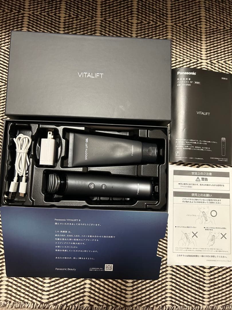 パナソニックバイタリフトＲＦ美顔器 EH-SR85