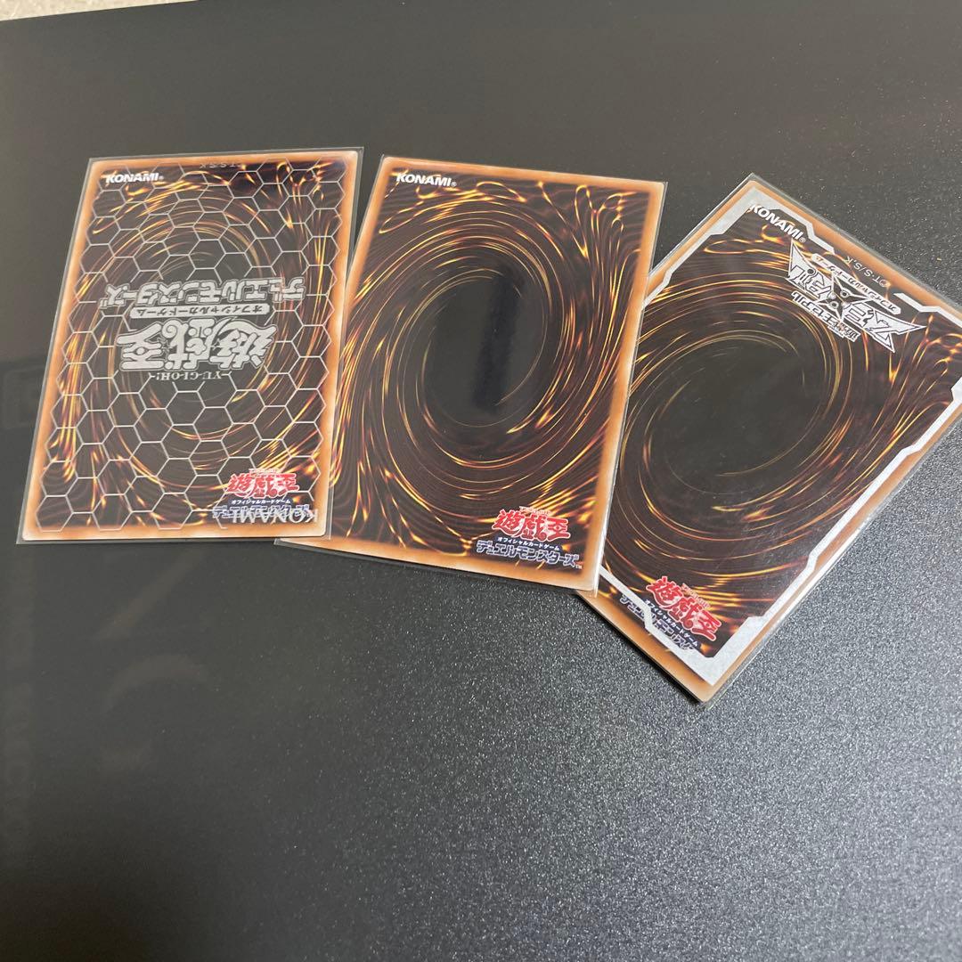 遊戯王　神のカード　ゴルシク　美品