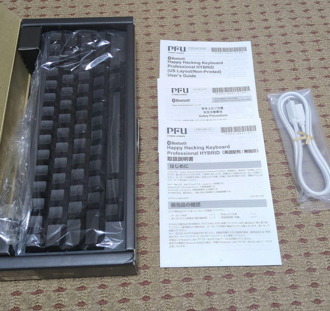 HHKB Professional HYBRID(US配列/墨/刻印あり)