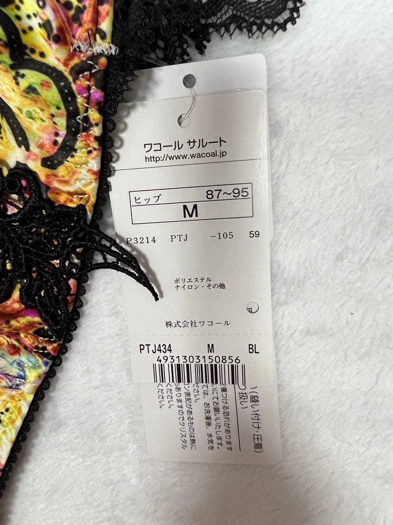 ♥ サルート【光の祭典】34グループ 4点set✩.*˚