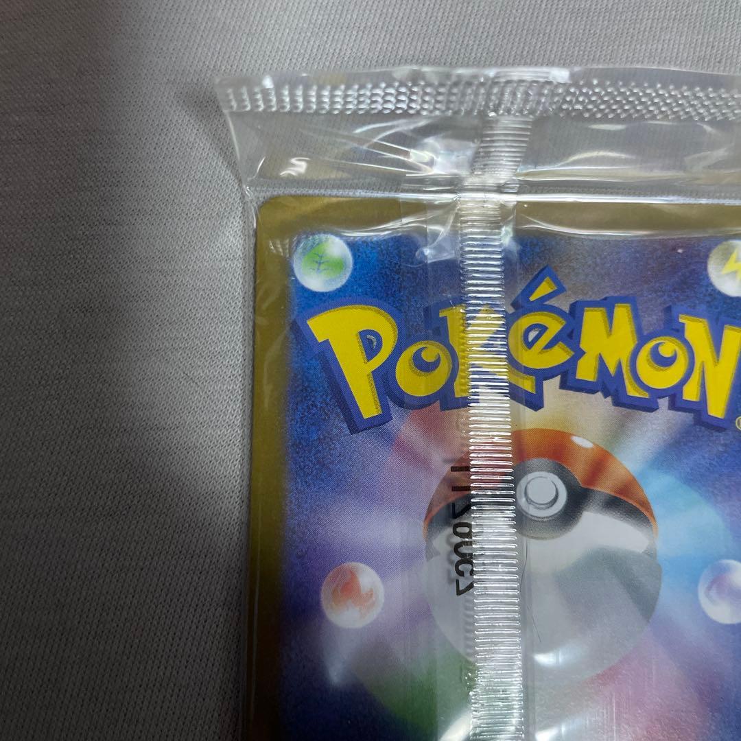 箱注意　ポケモンセンター ヒロシマ　スペシャルBOX